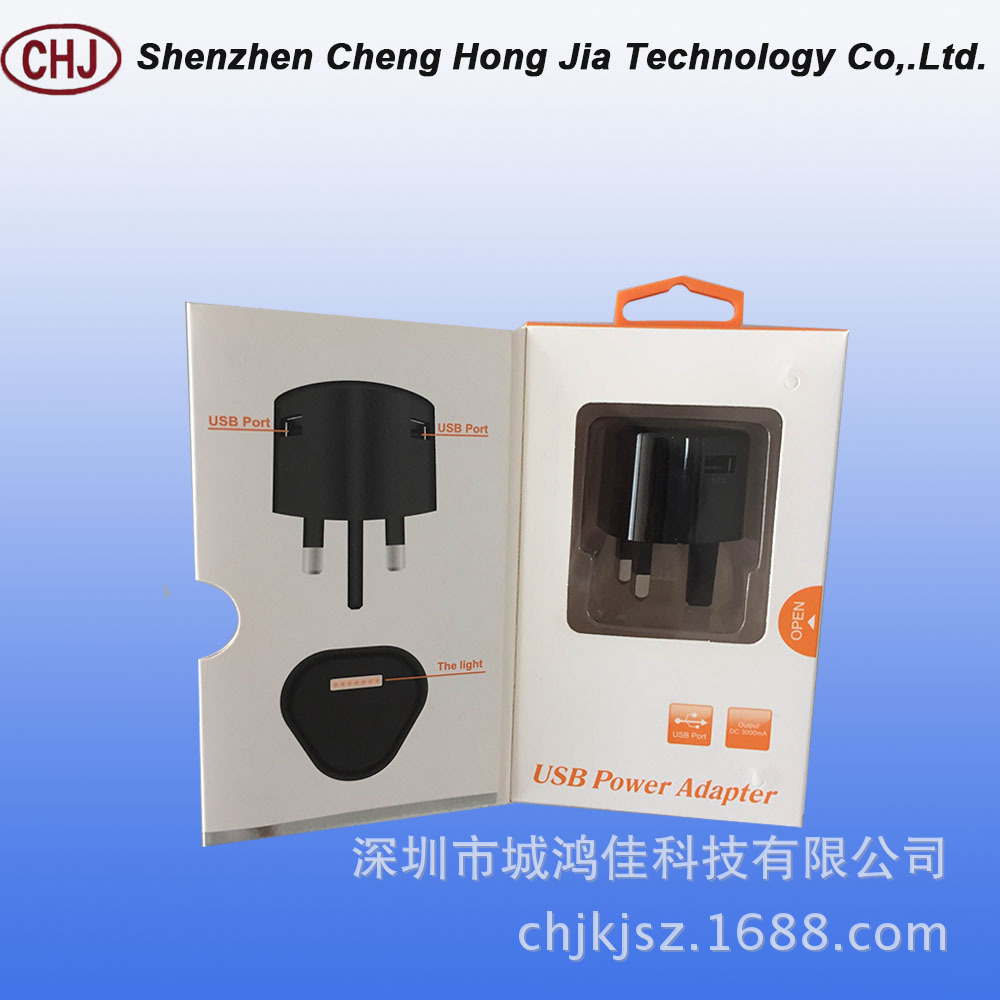 usb charger (5)