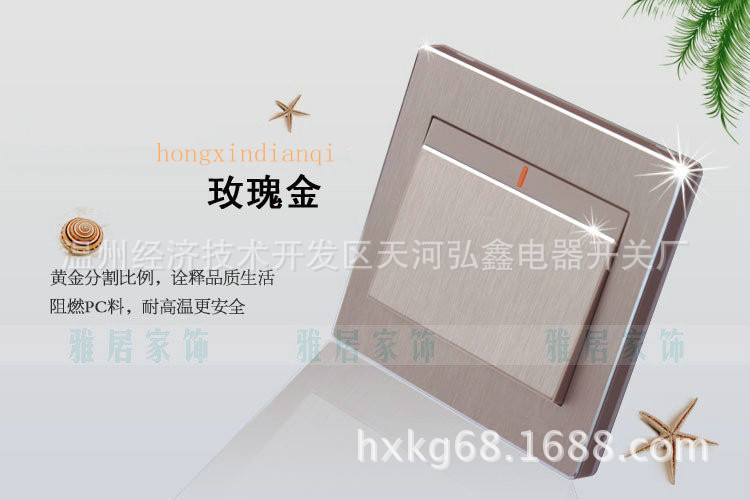 F9 玫瑰金铝拉丝翻盖系列