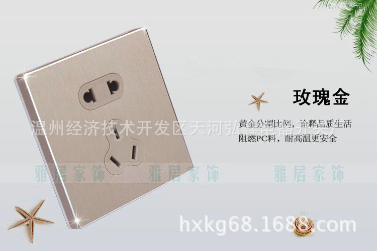 F9玫瑰金铝拉丝系列