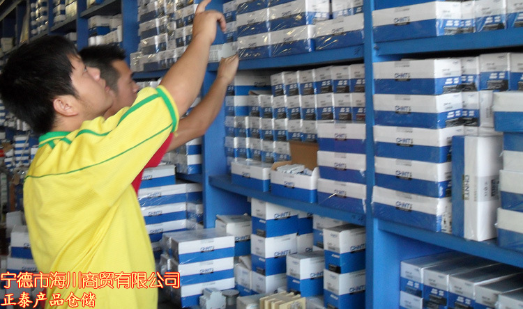 仿品750绕道副本