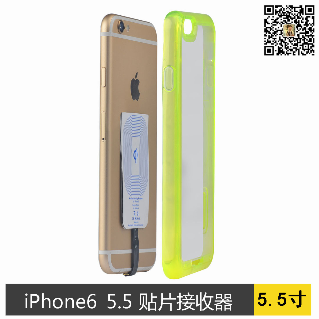 iPhone6 5.5-2