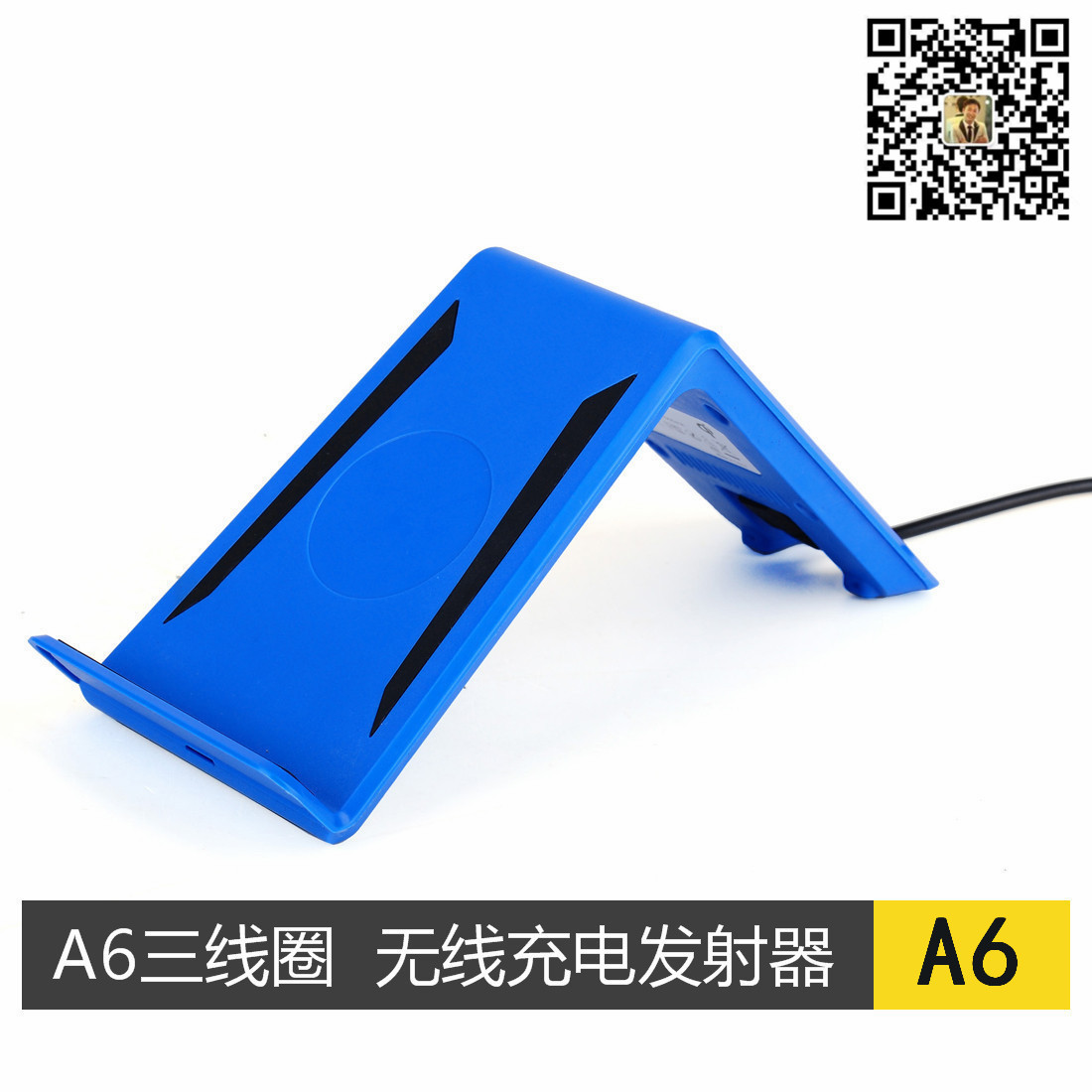 A6 蓝色-3