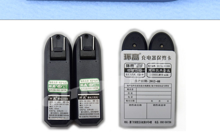 【罗门】手电筒多功能座充电器-厂家批发-18650锂电池智能