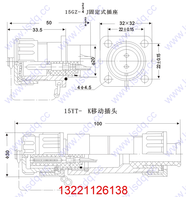 GTZ防爆无火花插销