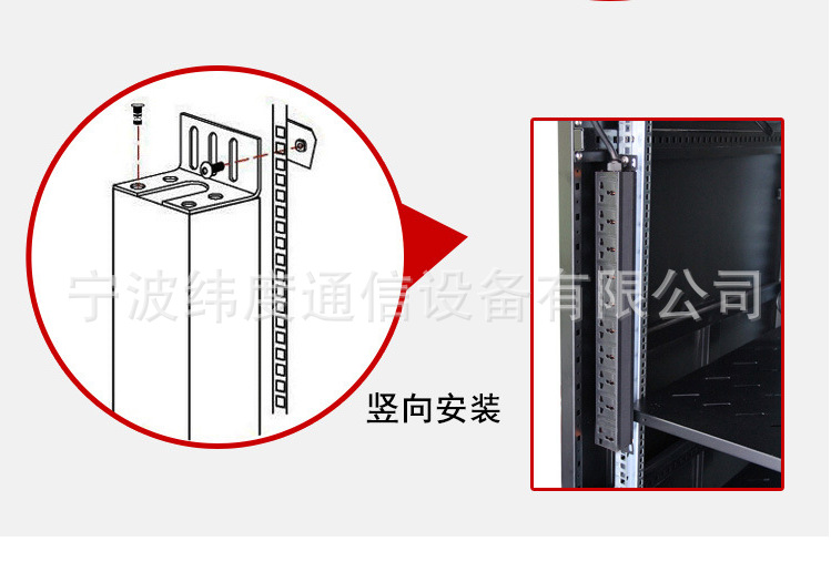 pdu6