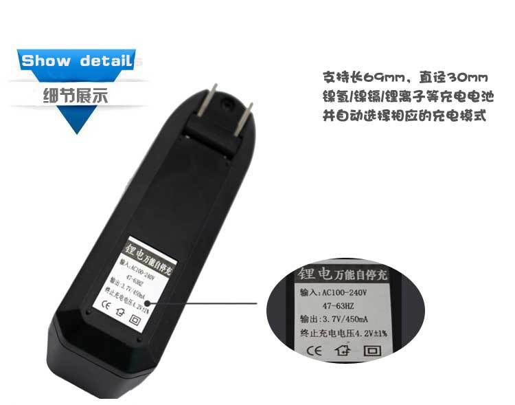 单槽18650充电器详情页_02