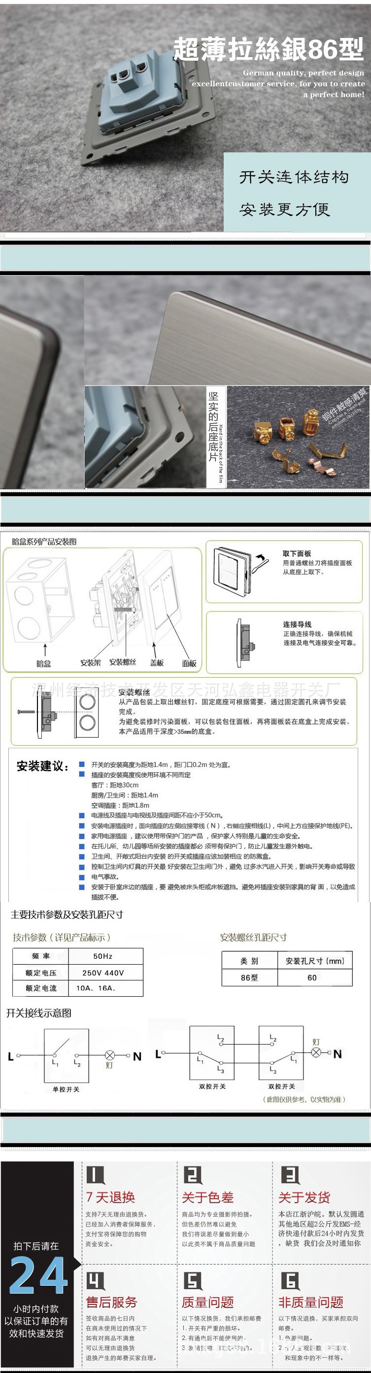 F5不锈钢拉丝