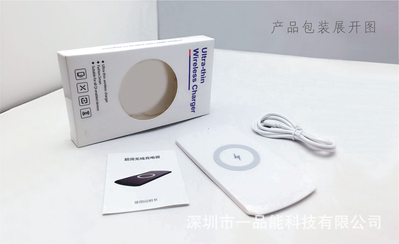 超薄无线充祥情页-12