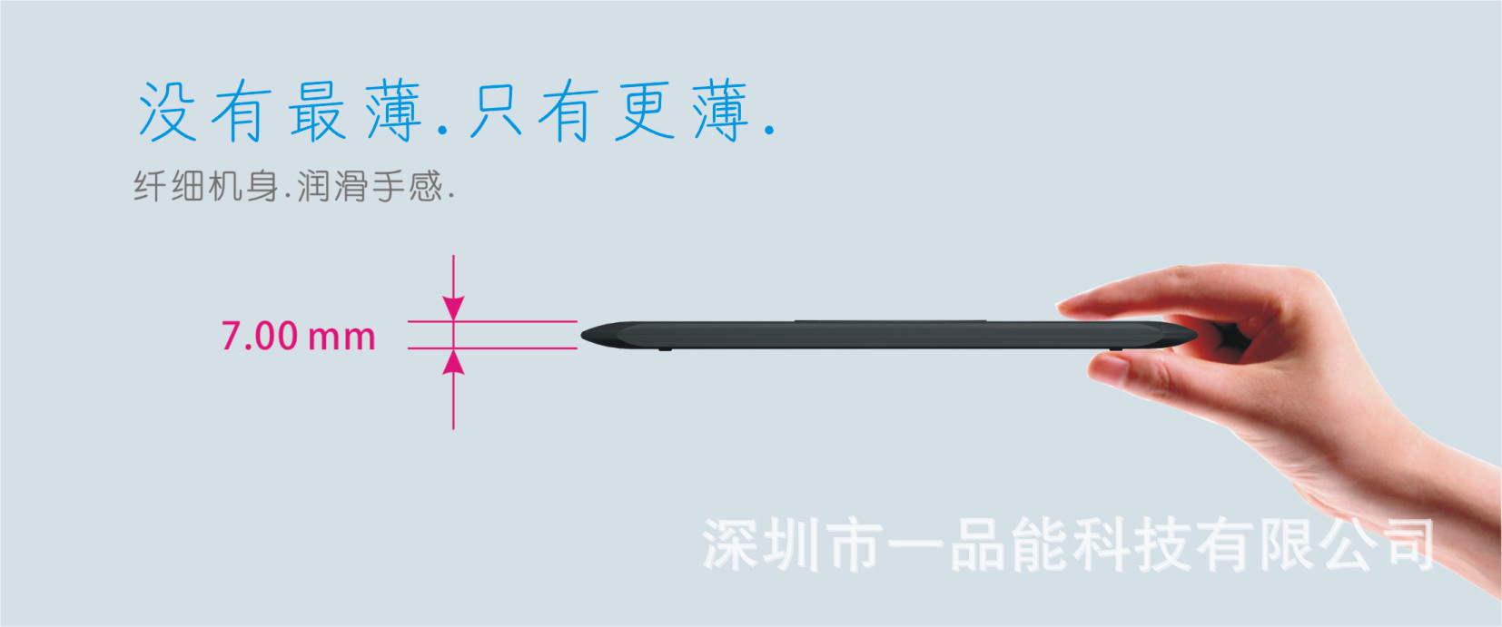 超薄无线充祥情页-02