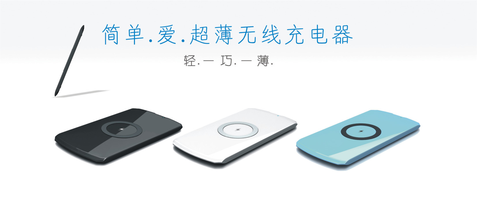 超薄无线充祥情页-11