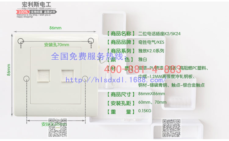 电话二位_04
