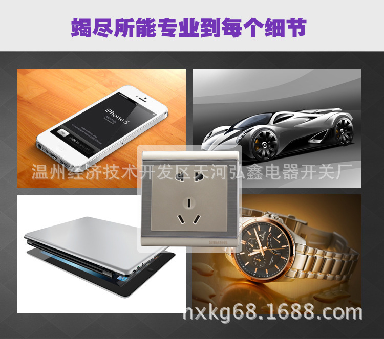 Q6香槟半拉丝系列