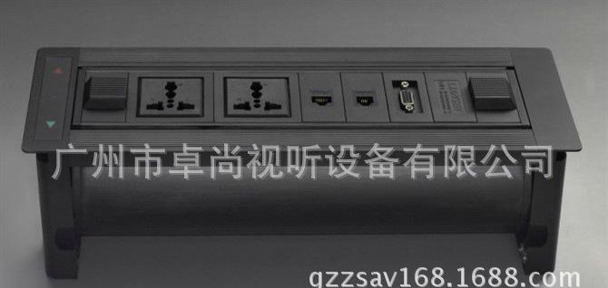 电动翻转黑直