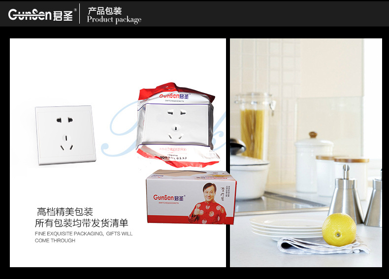 一开五孔单控开关插座