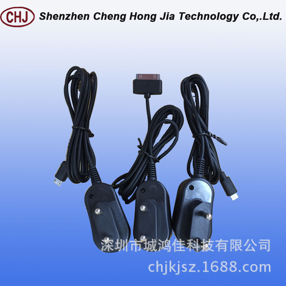 usb charger (3)