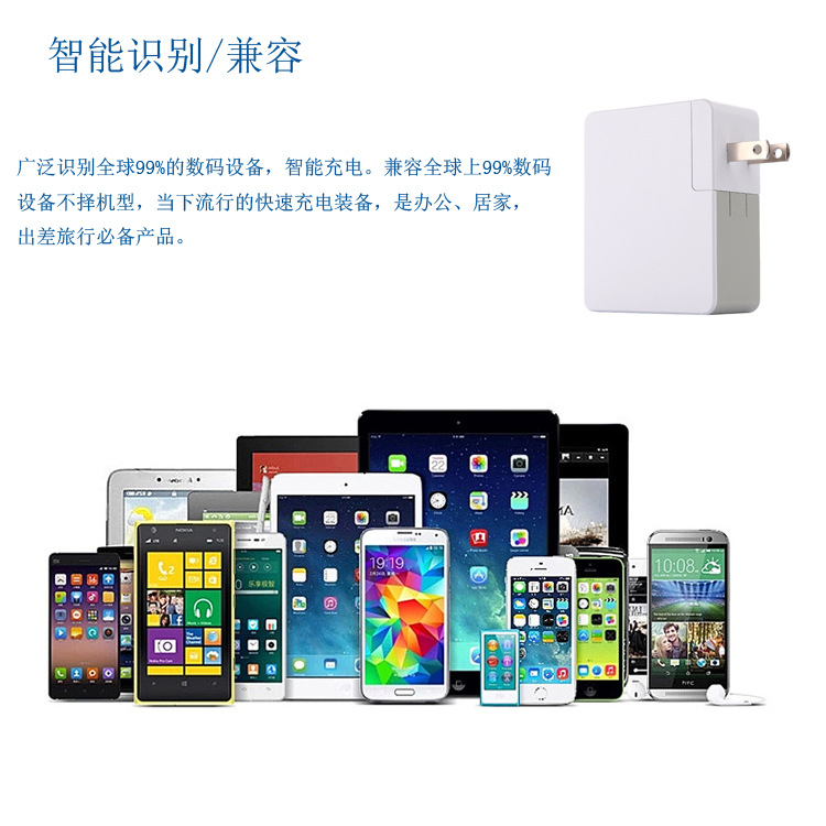 四口可换角