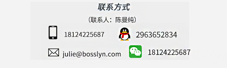 联系方式（陈曼纯）