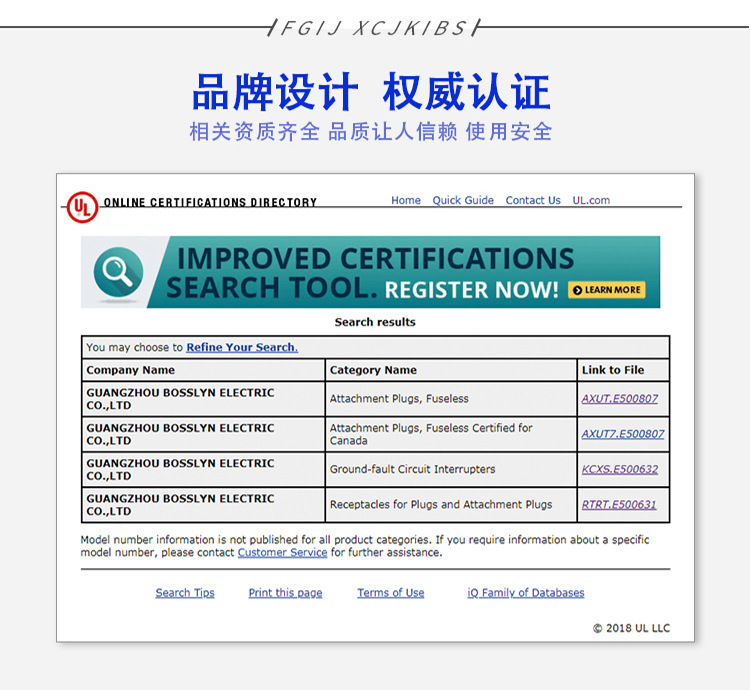 下部分GFCI_19