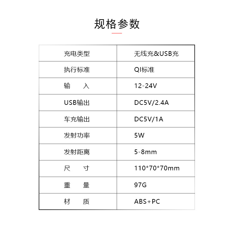 详情页_03