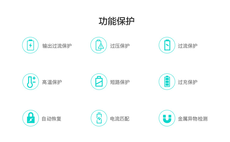 详情页_08