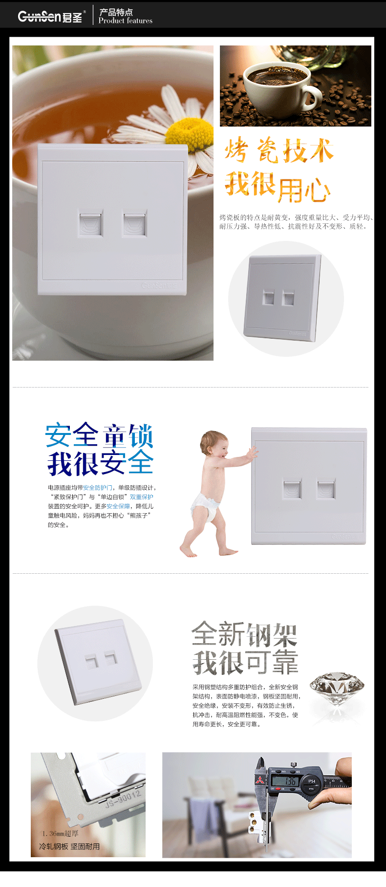 A5-二位电话插座详情页原文件_03
