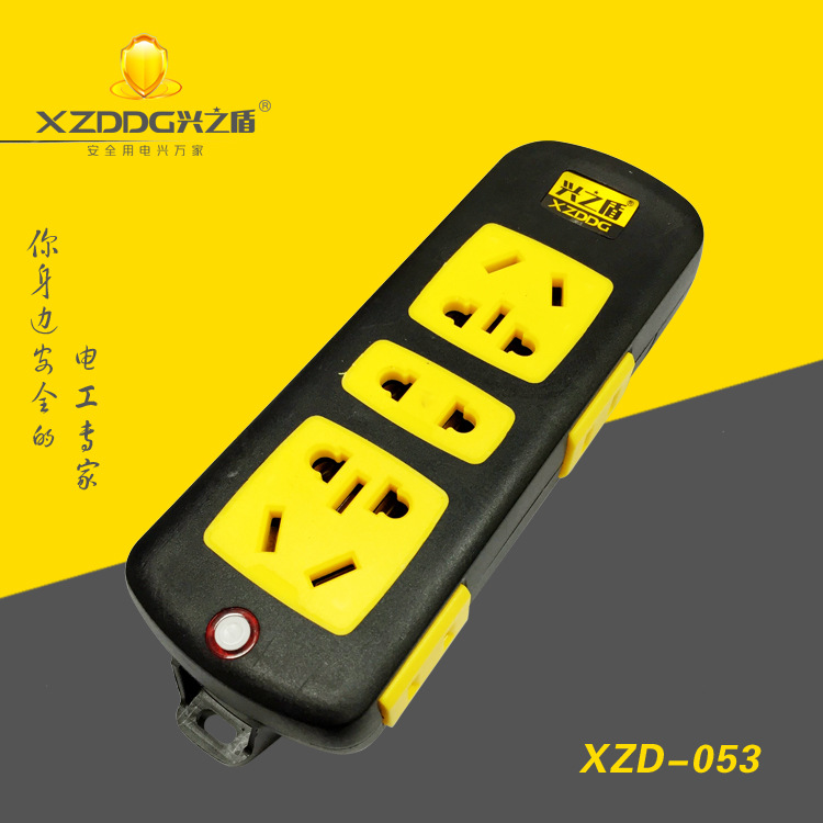 053#二十孔带灯移动式转换插座2副本