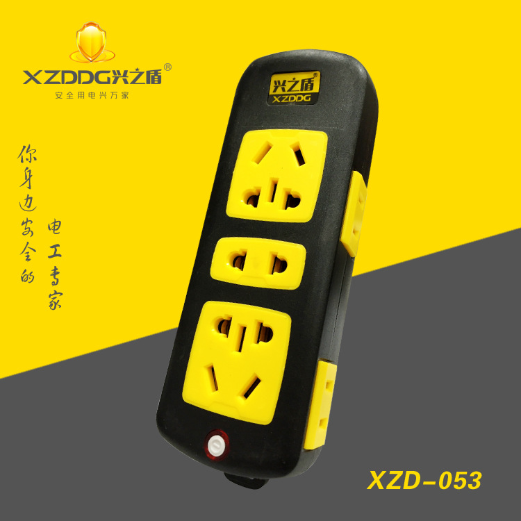 053#二十孔带灯移动式转换插座1副本