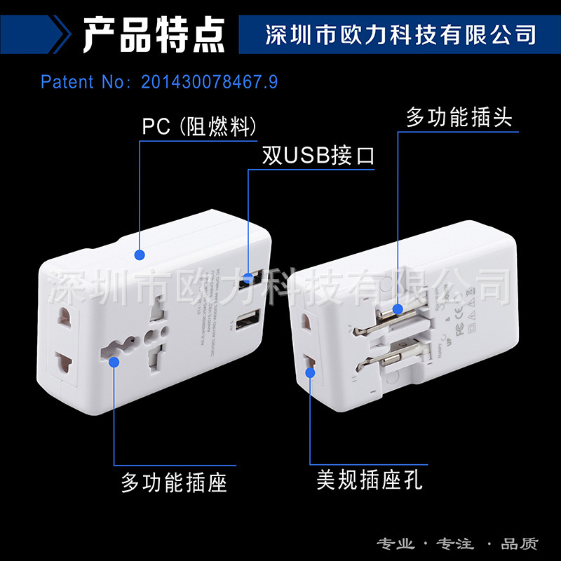 产品特点