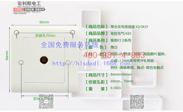电视带分支_04