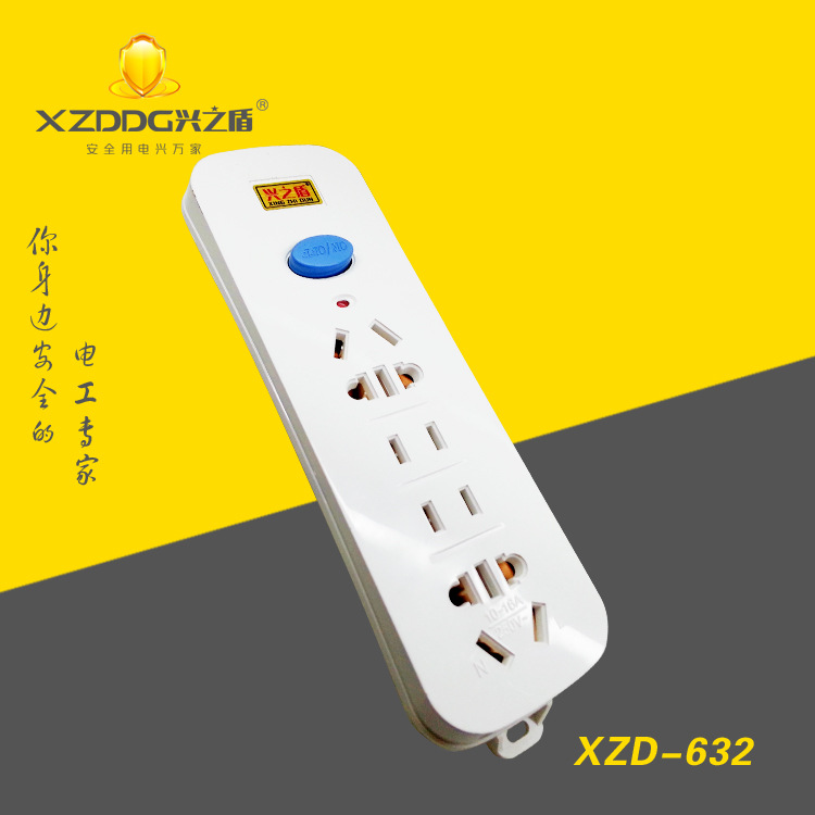 (632#)新国标14孔带开关灯电源插座1副本