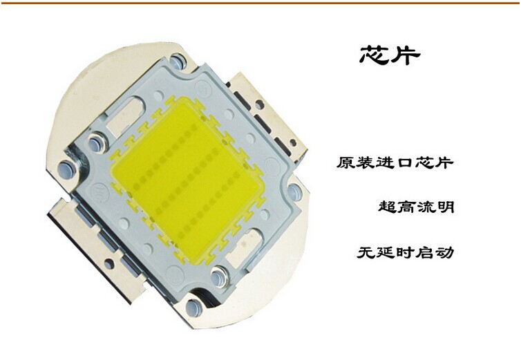 50W LED 路灯