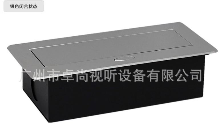 桌面插座k206 银色闭合
