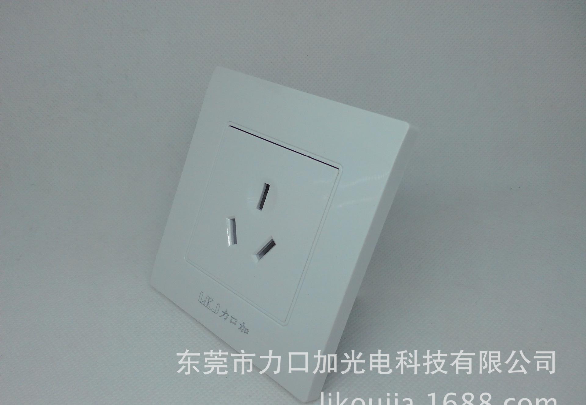16A三孔侧面