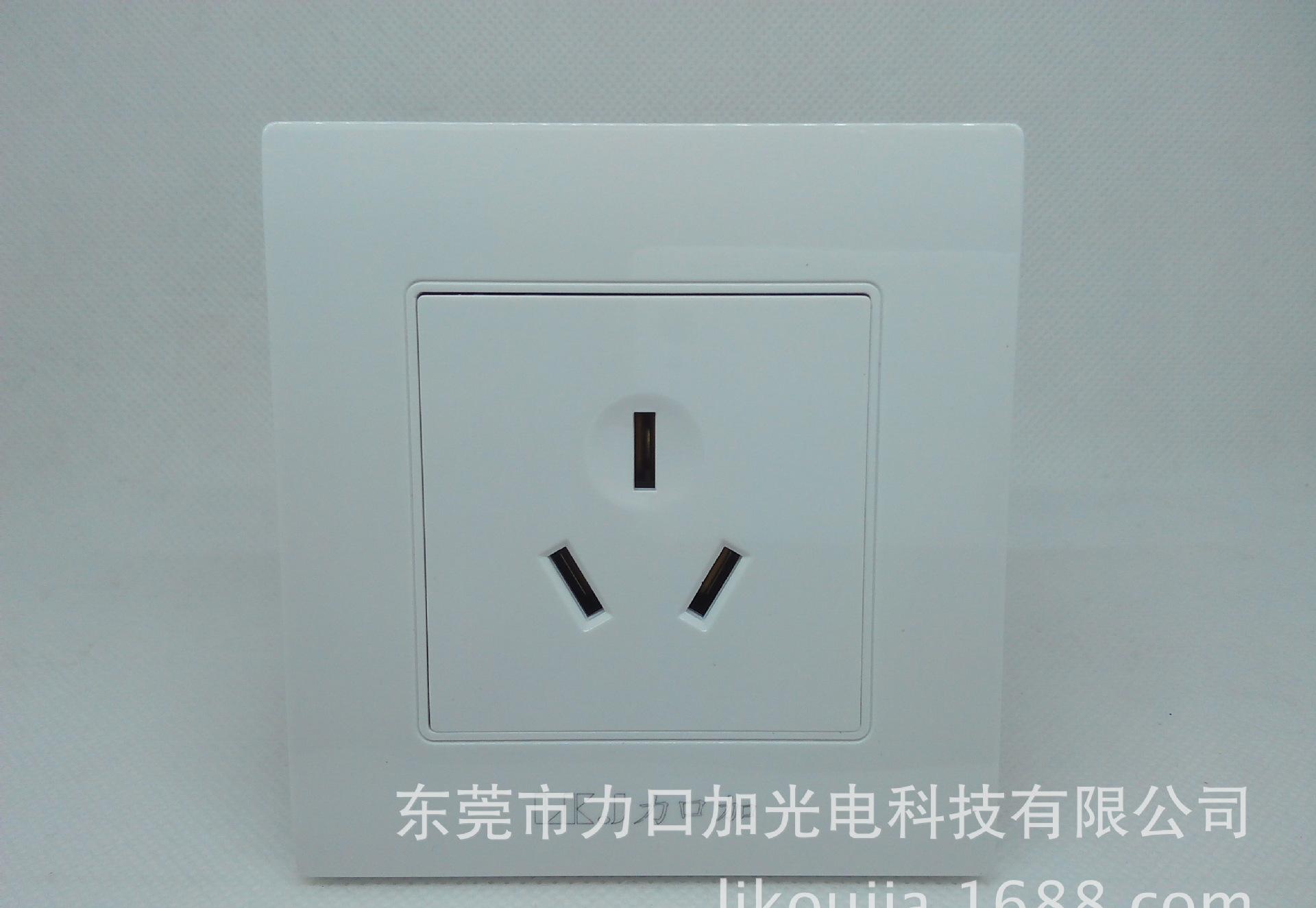 16A三孔正面