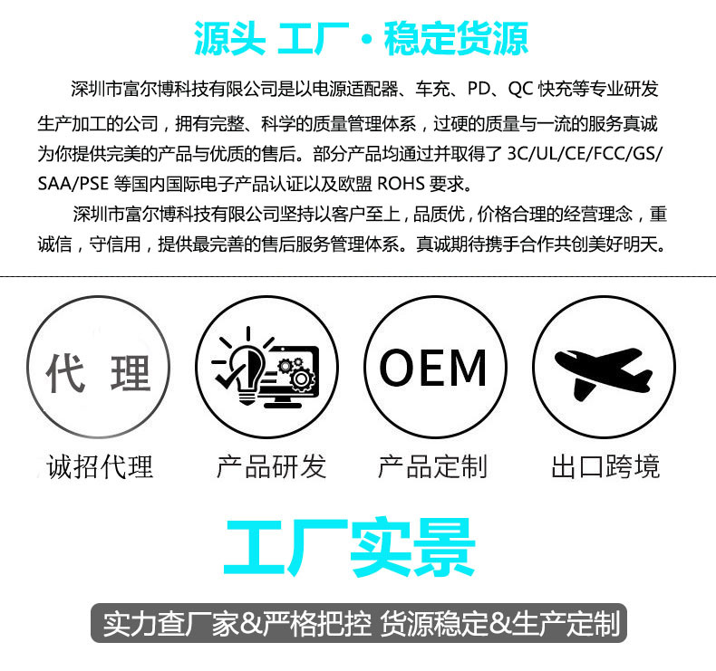 公司简介1.jpg