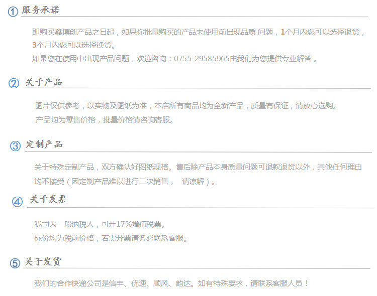 VT$BNRG}C5(CRL9X82X~QOE_副本