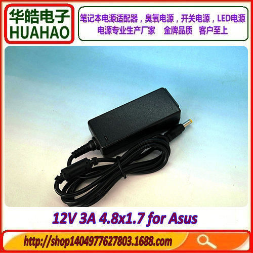 12V 3A 4.8x1.7 for Asus-10(1)