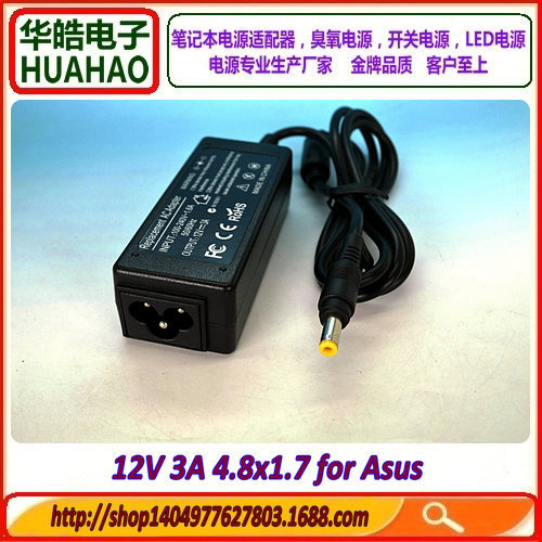 12V 3A 4.8x1.7 for Asus-3(1)