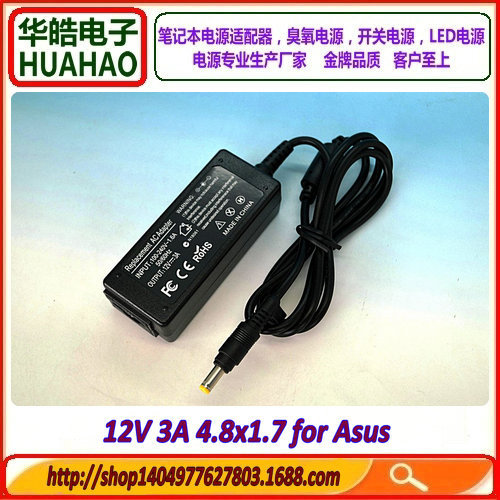 12V 3A 4.8x1.7 for Asus-1(1)