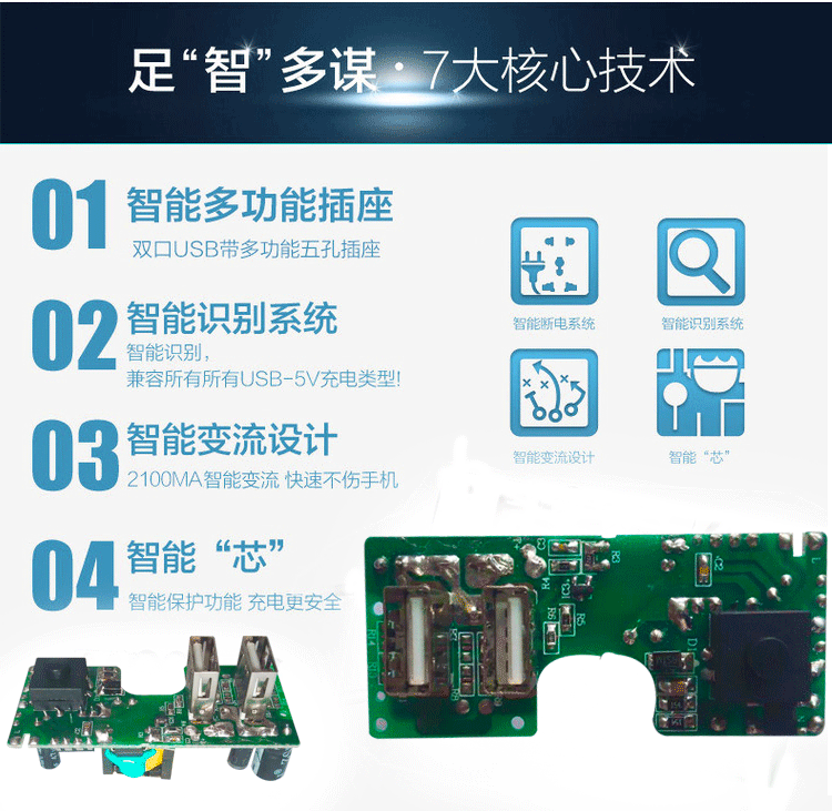 USB详情页9.25-_07