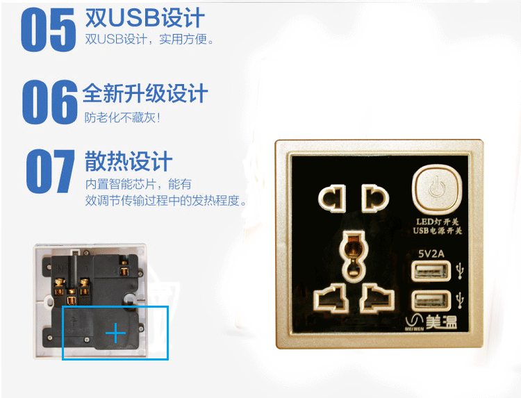 USB详情页9.25-_08