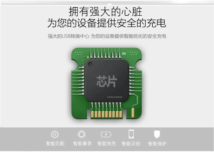 USB详情页9.25-_09