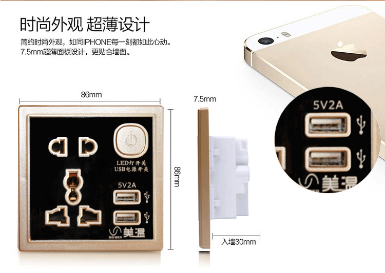 USB详情页9.25-_05