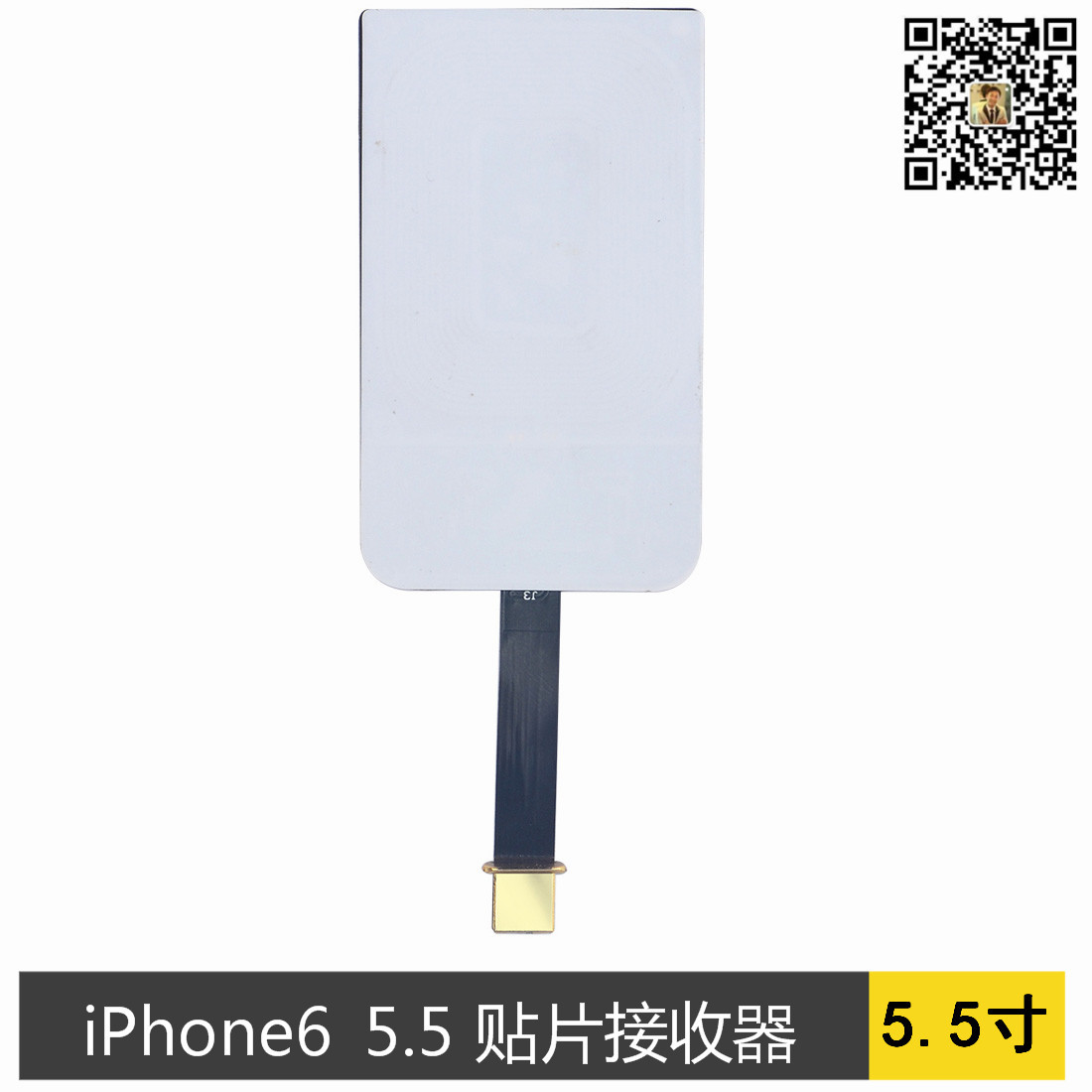 iPhone6 5.5-4