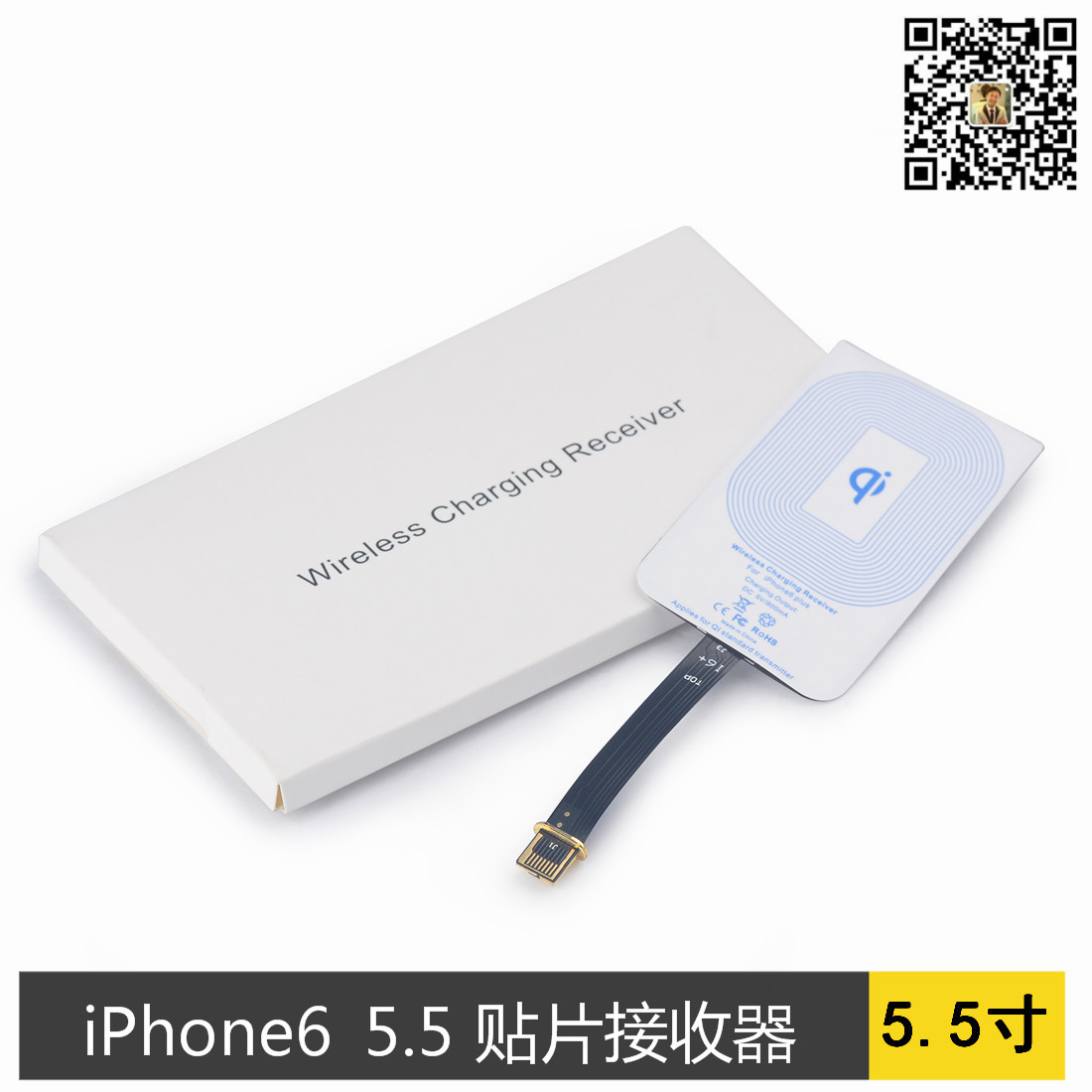 iPhone6 5.5-1