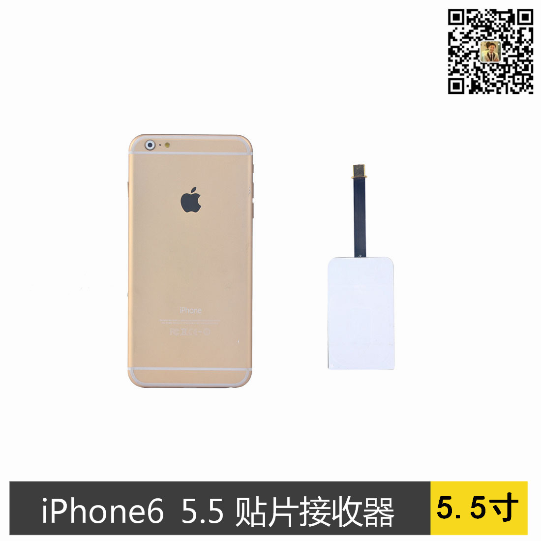 iPhone6 5.5-6