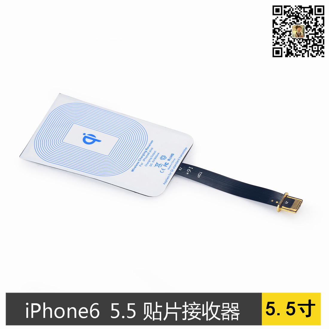 iPhone6 5.5-3