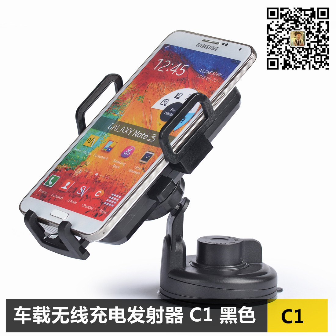车载无线充电发射器 C1 黑色4