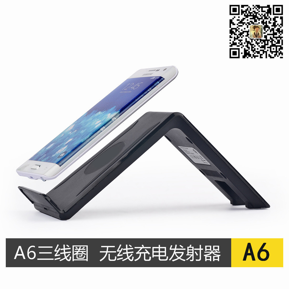 A6 黑色-1