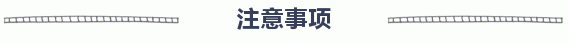 iPhone5 小贴片接收器1